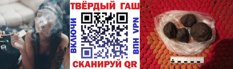 Купить наркотик аптеки Тейково Cocaine A PVP Каннабис Меф