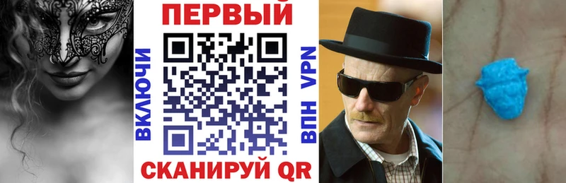 мориарти клад  где можно купить наркотик  Тейково  АМФ VHQ 