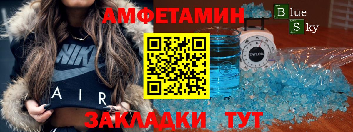 Тейково  Amphetamine  Вход с VPN  Амфетамин Розовый  Amphetamine 