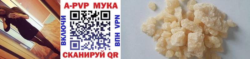 Alfa_PVP Crystall  закладки  это какой сайт  Тейково 