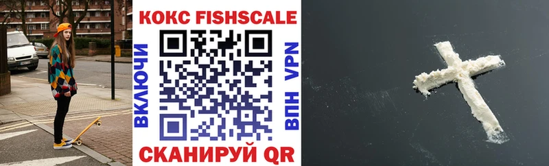 COCAIN Эквадор  наркошоп  блэк спрут   Тейково 