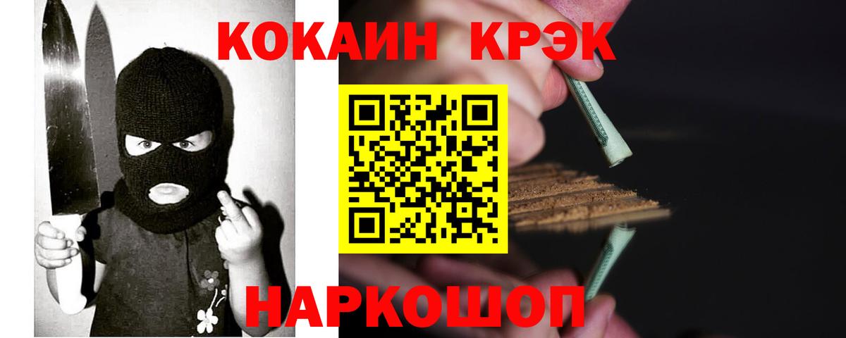 КОКАИН Эквадор Тейково