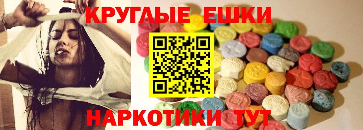 Галлюциногенные грибы Тейково