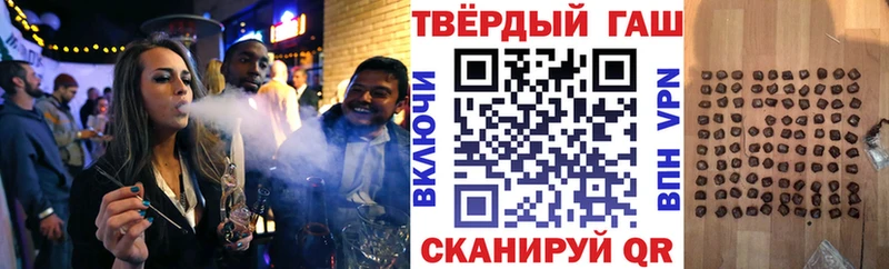 Гашиш Ice-O-Lator  Тейково 