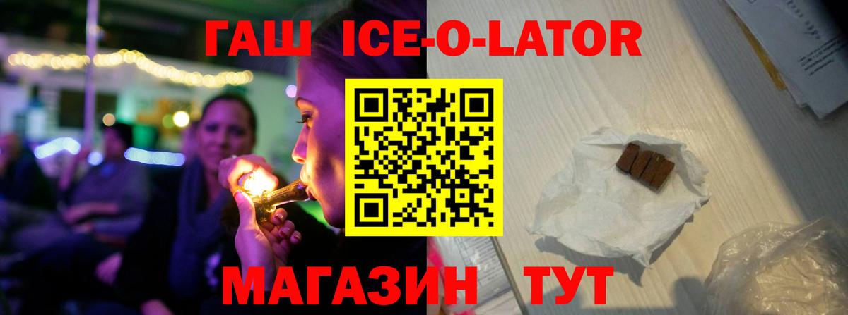 Гашиш 40% ТГК Тейково