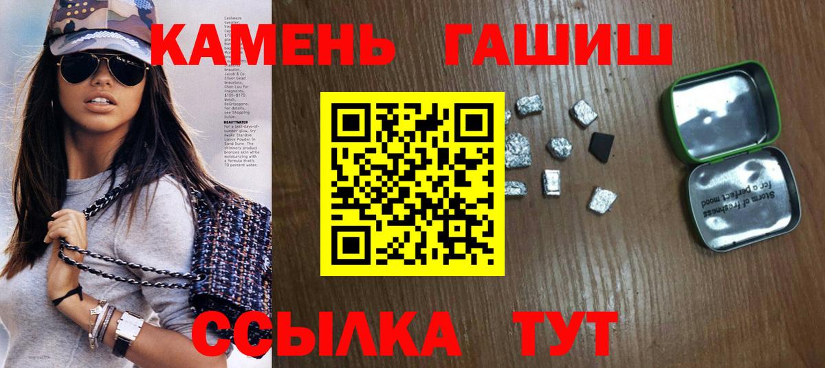 Гашиш AMNESIA HAZE  Тейково 