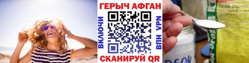omg ссылки  Тейково  Героин герыч 