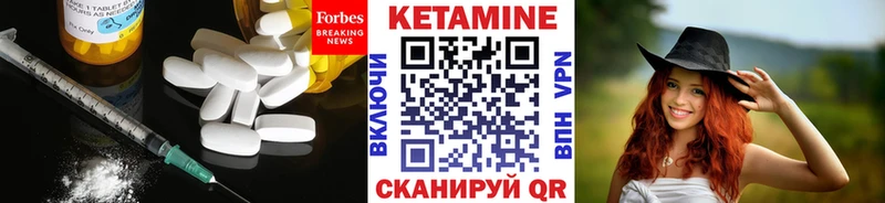 Кетамин VHQ  Тейково 