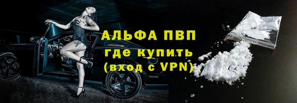 первитин Медногорск