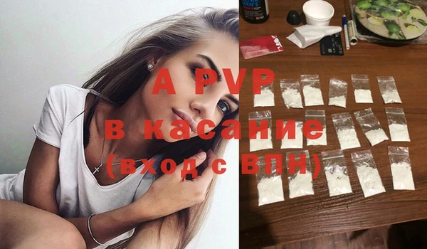 первитин Медногорск
