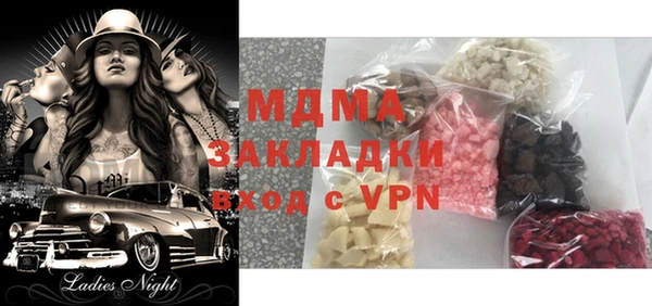 дмт Магас