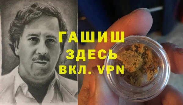 первитин Медногорск