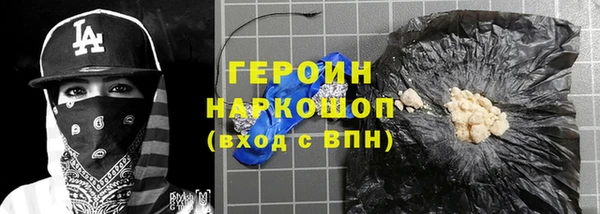 первитин Медногорск