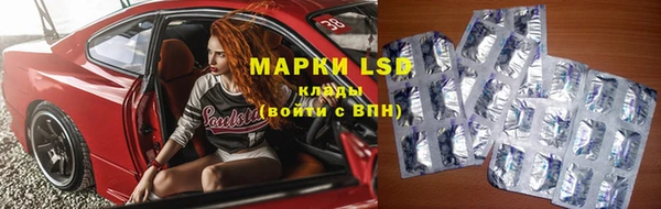 первитин Медногорск