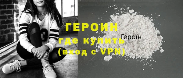 первитин Медногорск