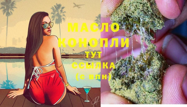первитин Медногорск