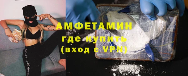 первитин Медногорск