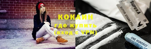 первитин Медногорск