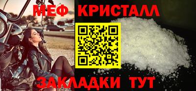 молекула духа Апрелевка