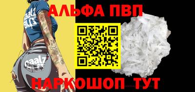 таблы Пенза
