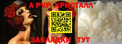 Альфа ПВП Партизанск