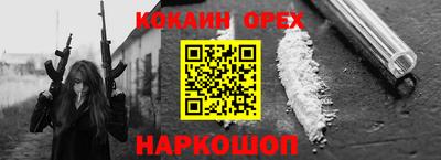 кокаин колумбия Первоуральск
