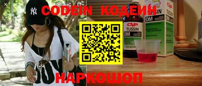 таблы Пенза