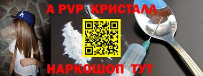 таблы Пенза