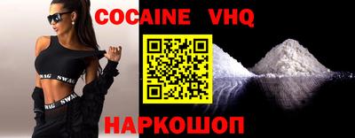 кокаин колумбия Первоуральск