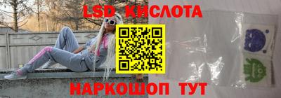 молекула духа Апрелевка