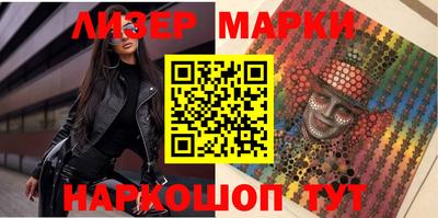 мефедрон Апшеронск