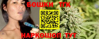 мефедрон Апшеронск