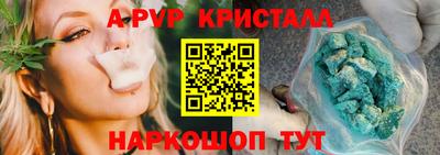Альфа ПВП Партизанск
