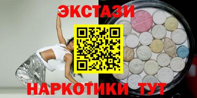 мефедрон Апшеронск