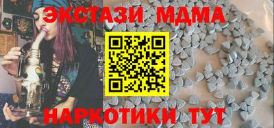 молекула духа Апрелевка