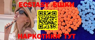 таблы Пенза