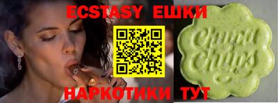 таблы Пенза