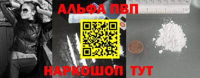 таблы Пенза
