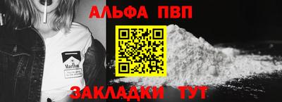 мефедрон Апшеронск