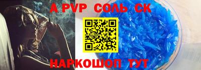 молекула духа Апрелевка