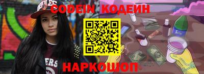 кокаин колумбия Первоуральск