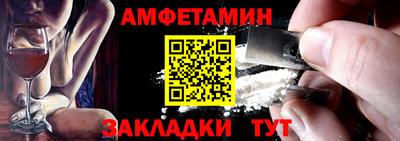 мефедрон Апшеронск