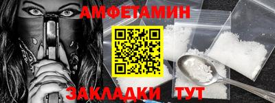 таблы Пенза