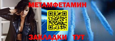 Альфа ПВП Партизанск