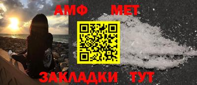 Альфа ПВП Партизанск