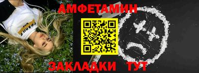 мефедрон Апшеронск