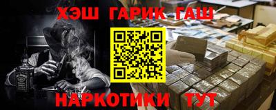 молекула духа Апрелевка