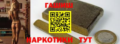 таблы Пенза