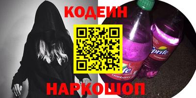таблы Пенза