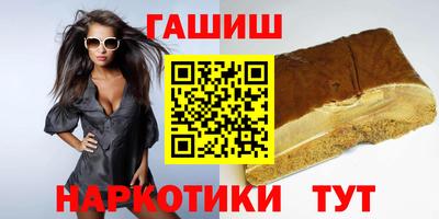 мефедрон Апшеронск